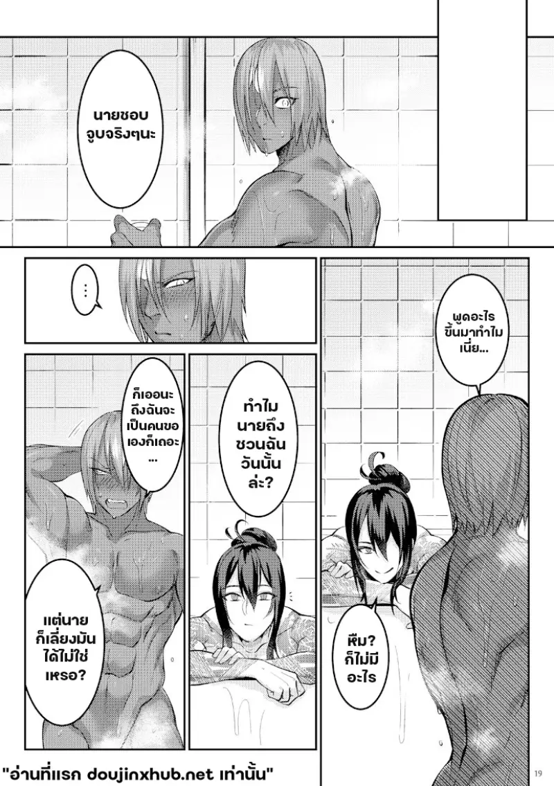 ค่ำนี้มีของหวาน